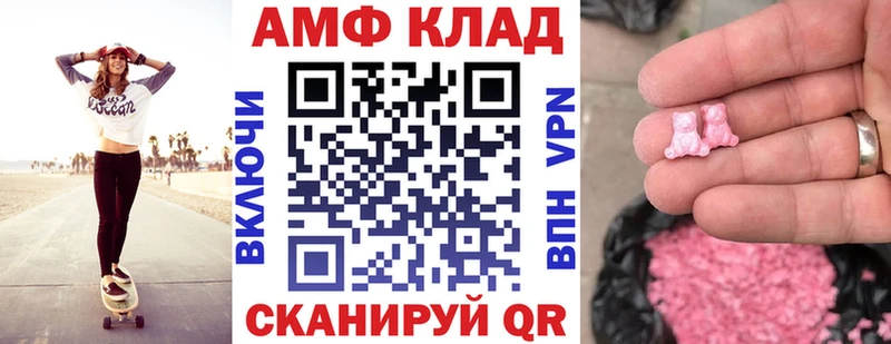 shop телеграм  Новый Оскол  АМФ 97% 