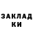 Дистиллят ТГК жижа Aslan Sergaziev