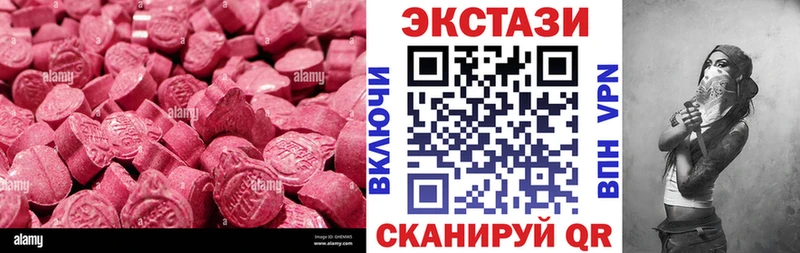 Ecstasy mix  Новый Оскол 