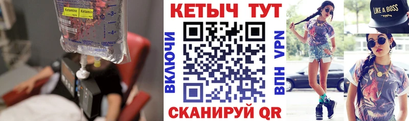 КЕТАМИН ketamine  shop какой сайт  Новый Оскол  где можно купить  