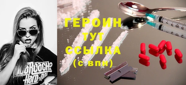 мефедрон VHQ Липки