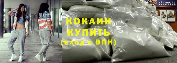 мефедрон VHQ Липки