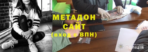 стафф Орск