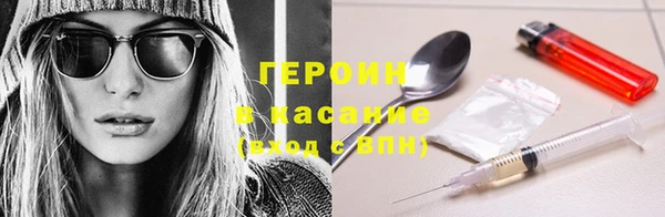 мефедрон VHQ Липки