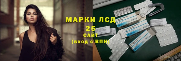 марихуана Лиски