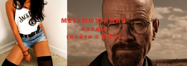 кристаллы Великий Новгород