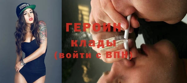 мефедрон VHQ Липки