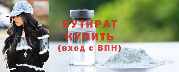 марихуана Лиски