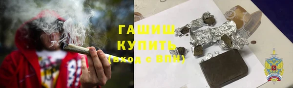 ПСИЛОЦИБИНОВЫЕ ГРИБЫ Братск