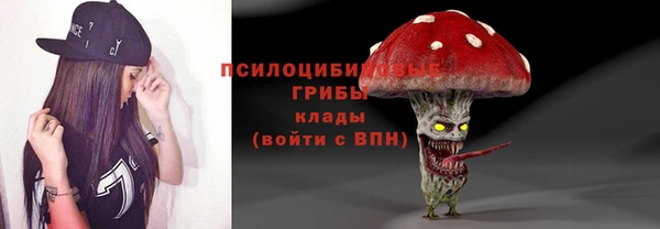 марихуана Лиски
