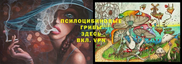 марихуана Лиски