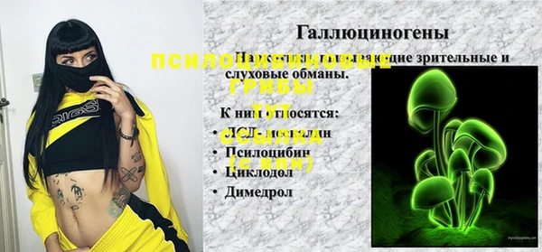 мефедрон VHQ Липки