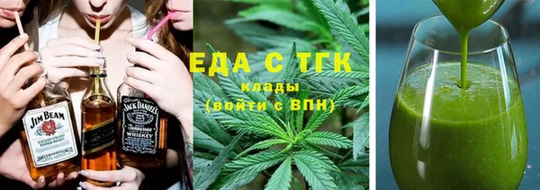 марихуана Лиски