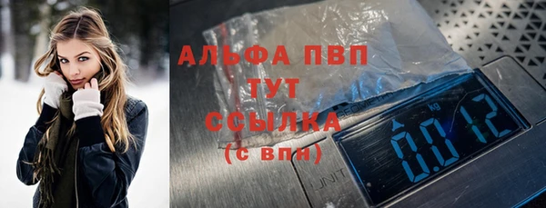 мефедрон VHQ Липки