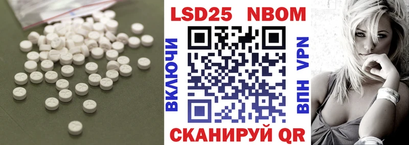 LSD-25 экстази ecstasy  Новый Оскол 