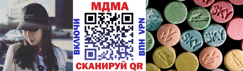 где продают   Новый Оскол  МДМА crystal 
