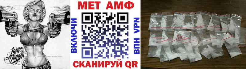 купить наркотик  гидра ссылки  МЕТАМФЕТАМИН пудра  Новый Оскол 