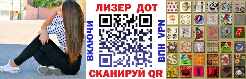 цены   Новый Оскол  Наркотические марки 1,8мг 