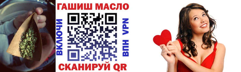 ТГК вейп  Новый Оскол 