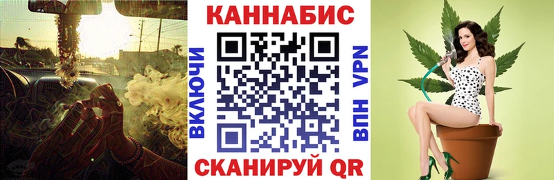 Марихуана SATIVA & INDICA  Новый Оскол 